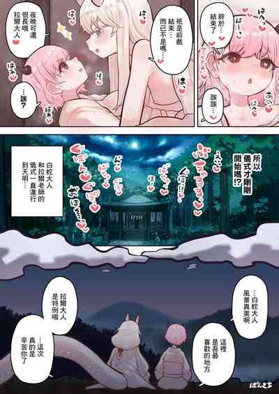 Succubus No Sensei FILE Nhentai Hentai Doujinshi And Manga