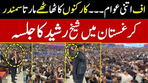 Sheikh Rasheed Kyrgyzstan Speech Today Sheikh Rasheed Kyrgyzstan