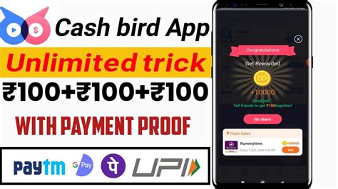 Cash Bird App Se Paisa Kaise Kamaye Cash Bird App Unlimited Trick