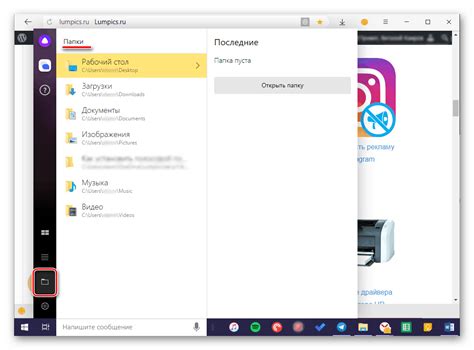 Как вернуть значок алисы на панель задач windows 10 (2 видео ...