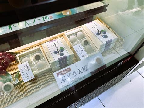 【福岡市中央区】季節限定の ”ぶどう” がおいしい♪ 老舗和菓子屋「如水庵」の『 ぶどう大福 』が7月15日から販売スタートしています