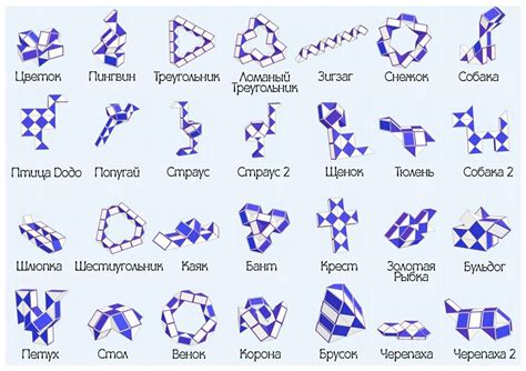 Фигуры из змейки 72 элемента схемы