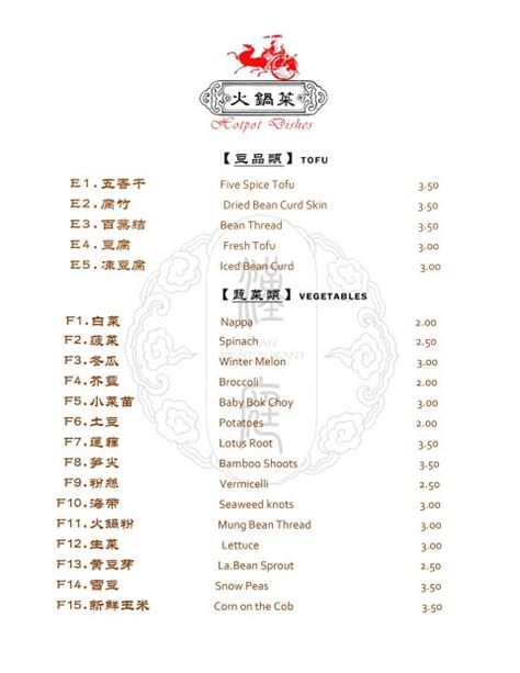 Home Han Hot Pot House