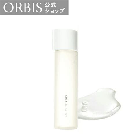 オルビス オルビスユー ローション 180ml 日本未入荷