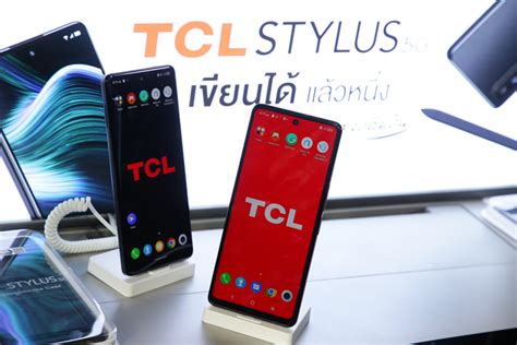 Tcl Stylus G