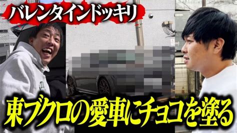 Gtr専門店が紹介した貴重な“特殊車両“｜real Sound｜リアルサウンド テック