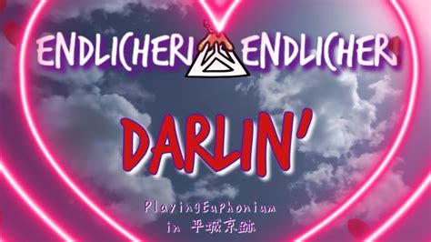 DARLIN ENDRECHERI ENDLICHERIENDLICHERI 堂本剛 PlayingEuphonium in平城京跡