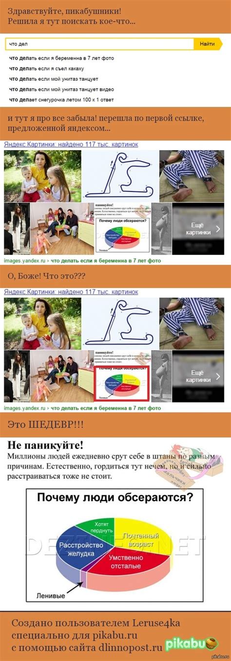 Интересная статистика | Пикабу