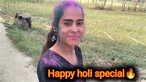 Happy होली स्पेशल🔥देखो आज हमने अपने Vlog में क्या किया 😜आप सब को