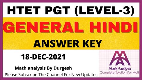 Htet 2021 Pgtlevel 3 Answer Key Hindi Questions Asked In Htet Exam