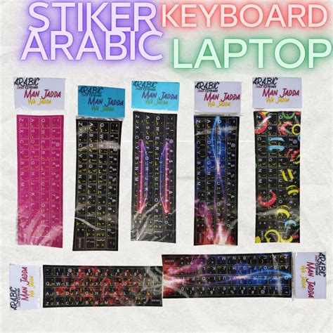 Arabic keyboard Sticker ARABIC Sticker LAPTOP PC Sticker Kibot ARABIC ...