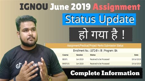 Ignou June Assignment Status Update How To Check