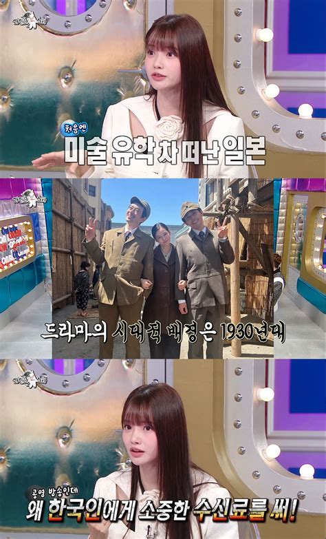 Ha Yeon Soo Sets The Record Straight On Nude Photo Controversy In