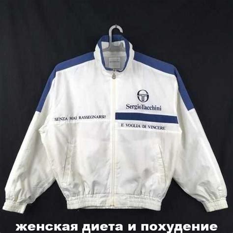 Серджио Тачини с логотипом 90-х годов Размер M - #90х #годов #логотипом ...