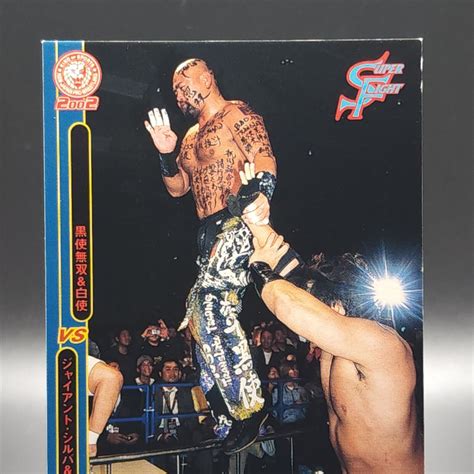 Great Muta Keiji Mutoh New Japan Pro Wrestling Japanese Card