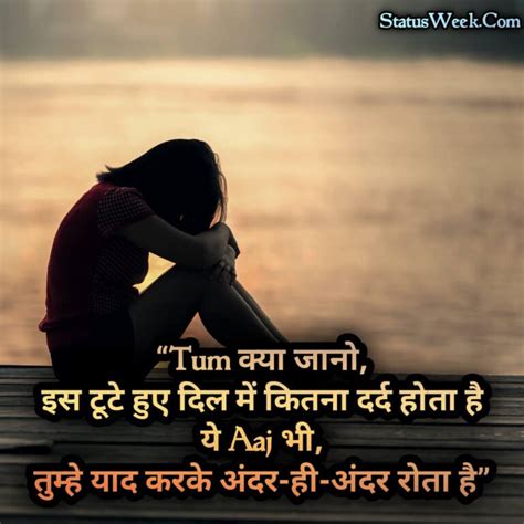 151 Best Sad Shayari For Girls In Hindi Sad Status For Girls June 2023