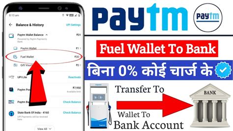 Paytm Fuel Wallet To Bank Account Paytm Fuel Wallet To Bank Transfer