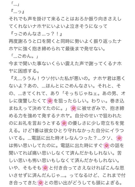 レンコ On Twitter 喧嘩中の彼女がストーカー被害に遭っちゃって助けての電話を掛けてきた時 Nhy Smly Ver ⚠️