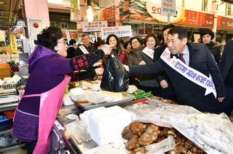 양산시 설 명절 앞두고 물가안정 캠페인 전개