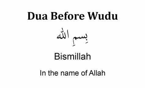 Dua After Wudu Before According To Sunnah Islamtics