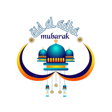 รูปhappy Eid Al Adha Png ดาวน์โหลดภาพฟรี Png วันอีดิ้ลอัฎฮา พื้นหลัง Pngภาพ Png และ เวกเตอร์