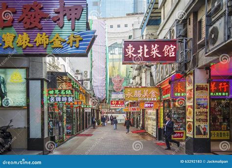 Pedestrian Shopping Street in Central Macau China Editorial Stock Photo ...