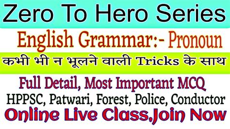 Live Classzero To Hero Seriesenglish Grammar Pronounhppsc Patwari