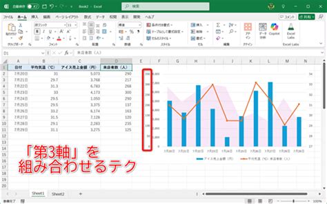 excel excel
