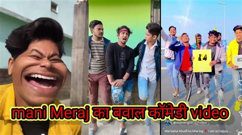 Mani Meraj Vines Desi Cricket Band Aur Barati Part Mani Meraj