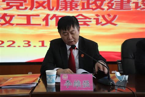 【党风廉政建设】乌拉特前旗人民法院召开2022年党风廉政建设和反腐败工作会议澎湃号·政务澎湃新闻 The Paper