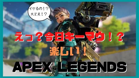 【apex Legends】ゴールドランク！【ランクマッチ】【高感度pad】 Youtube