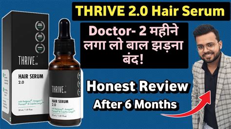 Thriveco Hair Serum Review Thrive Hair Growth Serum Thrive Hair