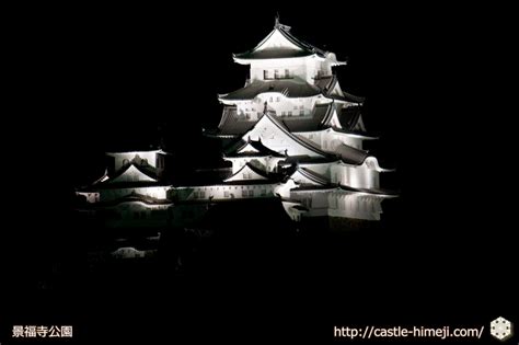 ⑦景福寺公園・姫路城ライトアップ姫路城十景 姫路城観光おすすめ・見どころ案内