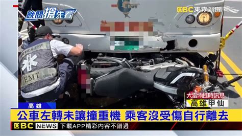 公車左轉未讓撞重機 騎士卡車底骨折送醫 Yahoo奇摩汽車機車