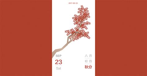 节气日历 Solar Term Calendar | Interaction Design on Behance