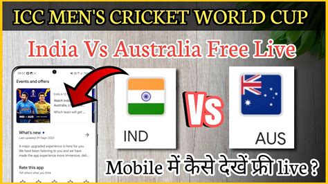 India Vs Australia World Cup Live Kaha Dekhe Ind Vs Aus Today Live