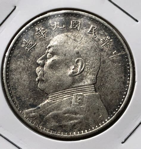 1920 CHINA FAT MAN DOLLAR Chinese Silver Dollar Coin EBay