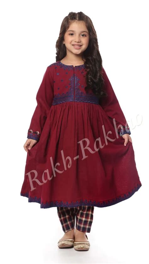 rakh rkhao humara iqdaar