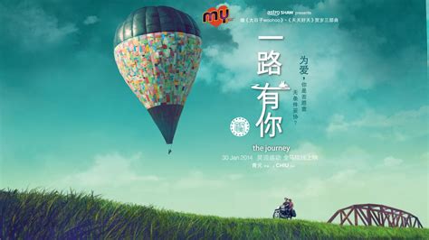 The Journey - MovieReviews