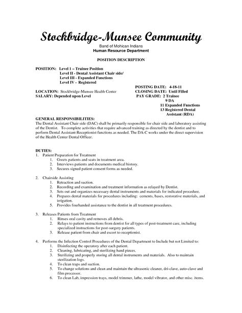 Inexperienced Dental Assistant Resume