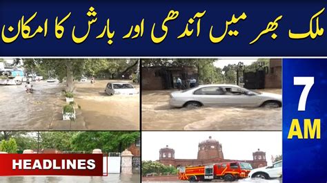 Samaa News Headlines 7am Samaa Tv 6th July 2023 Youtube