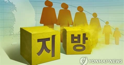 34년만에 6만 인구 붕괴 함안군 청년친화시설 등 활력 높이기