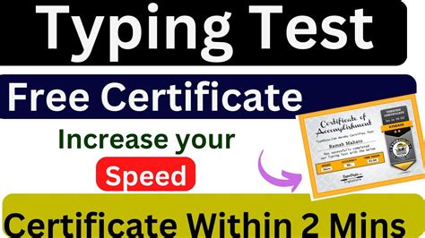 Typing Test Certificate Typing Speed Certificate Free Typing Test