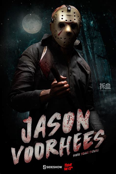 Sideshow《十三号星期五3》friday The 13th Part Iii 杰森jason 16可动人偶 拆盒