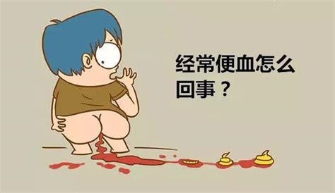 一吃辣就便血是怎么回事？ 知乎