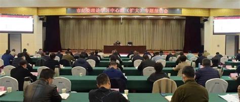 市纪委理论学习中心组专题学习贯彻党的十九届六中全会精神 学习六中全会精神 这些表述要精读 “00后”这样学习六中全会精神 研讨