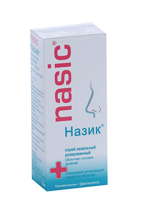 Назик 0.1 мг+5 мг/доза, 10 мл, спрей назальный дозированный – купить по ...