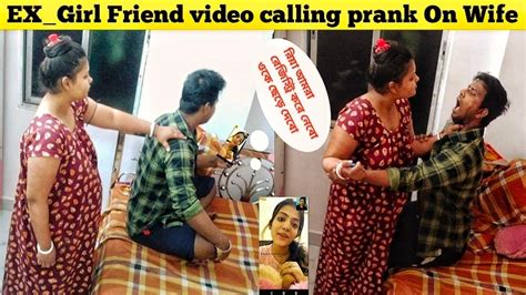 Ex Girl Friend Video Calling 😂prank On Wife প্রীতি কে ছেড়ে দিয়ে তোমাকে বিয়ে করবো আগের মাসে😱