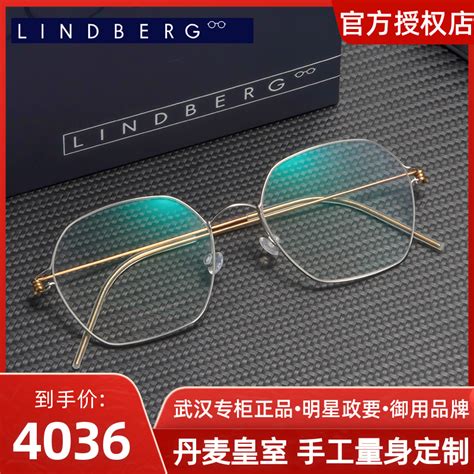 Lindberg Rimrichelle