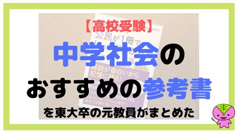 【ベストコレクション】 中学 理科 問題集 おすすめ リタ・ベルナル